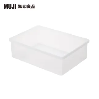 【MUJI 無印良品】PP收納箱/橫式/中型