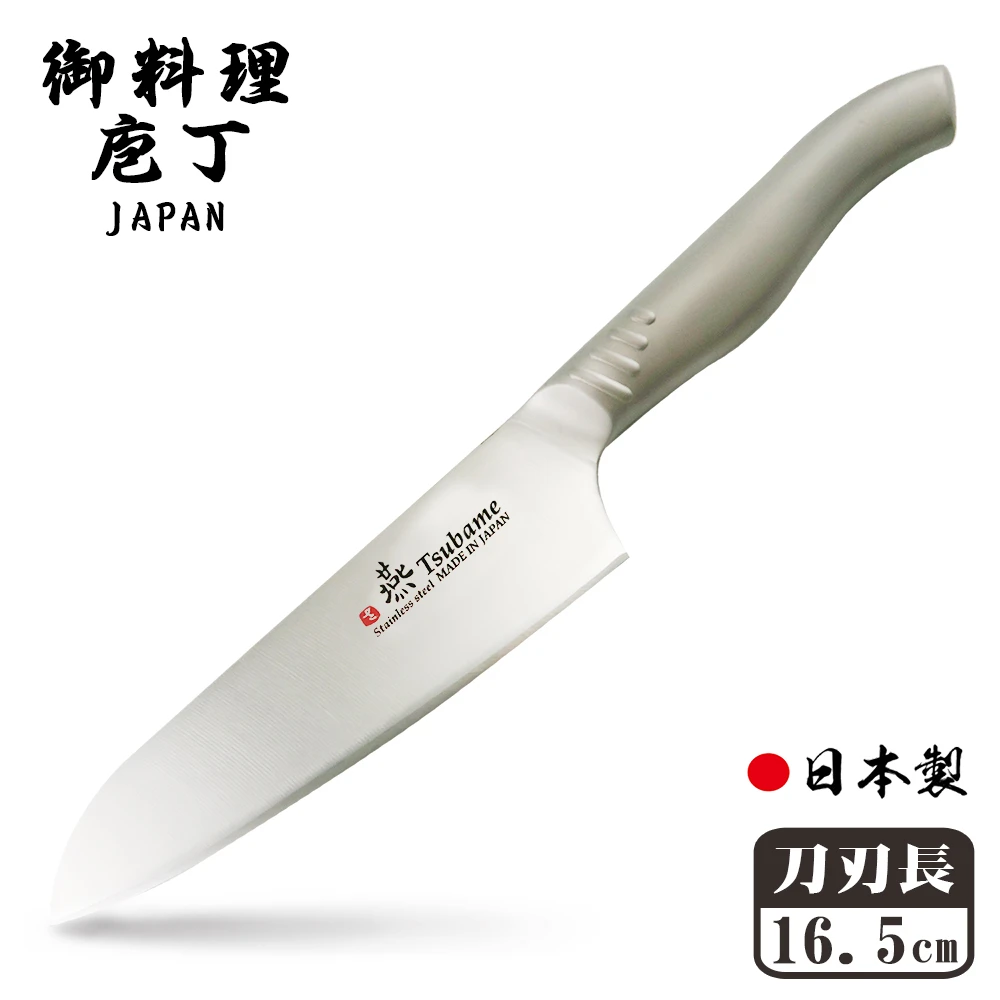 【御料理庖丁】日本製燕三條一體成型不鏽鋼三德刀16.5cm
