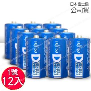 【FUJITSU 富士通】碳鋅1號電池 12顆入 R20 F-GP