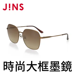 【JINS】時尚大框墨鏡(AUMF20S127)