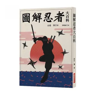 山北篤 Momo購物網 山北篤 Momo購物網