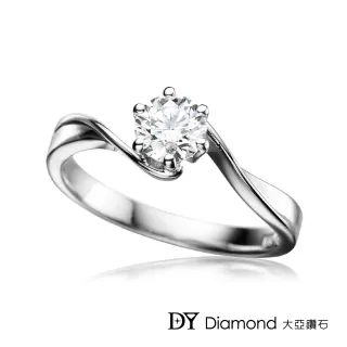 【DY Diamond 大亞鑽石】18K金 0.50克拉 F/VS2 時尚求婚鑽戒