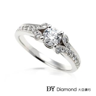 【DY Diamond 大亞鑽石】18K金 0.50克拉 F/VS2 奢華求婚女戒