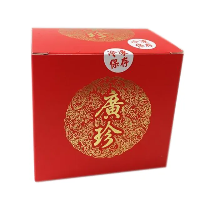 【廣珍燕窩】現燉即食燕盞(200g±5%/罐)