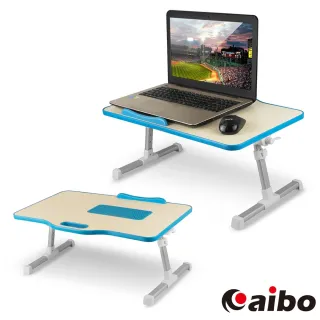 【aibo】手提式多功能 NB散熱折疊電腦桌(LY-NB29)