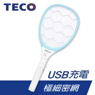 【TECO 東元】USB充電式 三層網電蚊拍 XYFYK003