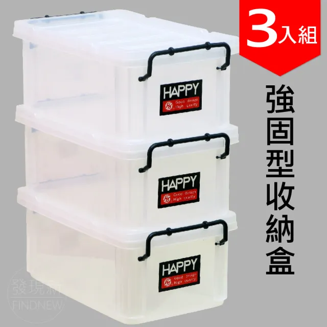 【HAPPY快樂屋】透明無印風收納箱3入組(掀蓋式置物盒可堆疊)