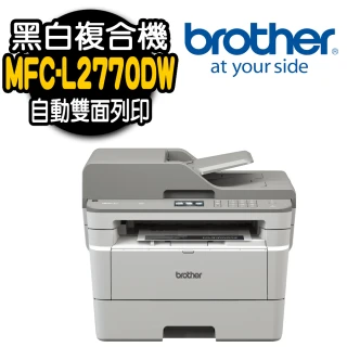 【brother】MFC-L2770DW無線黑白雷射全自動雙面複合機