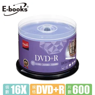【E-books】晶鑽版 16X DVD+R 600片桶