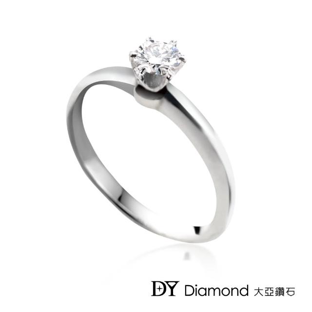 【DY Diamond 大亞鑽石】18K金 0.20克拉 經典鑽石女戒