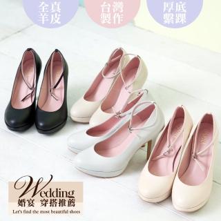 【ESTELLA】小羊皮厚底繫踝高跟鞋(共四色)