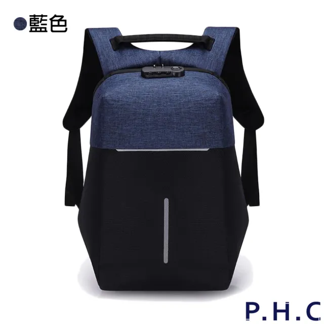 【PHC】休閒實用大容量密碼鎖後背包(灰色 / 藍色 / 黑色)