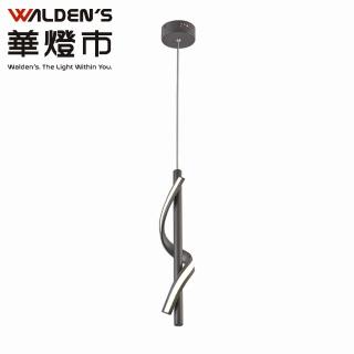 【華燈市】費拉迪LED吊燈(燈飾燈具/餐吊燈/餐廳燈/房間燈/客廳燈)