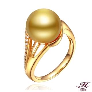 【禾美珠寶】天然南洋金珠鑽戒FF203(18K金)
