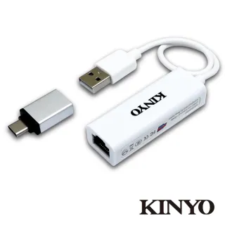 【KINYO】高速USB網路轉換線USB-RJ45(防疫優先 在家工作、上課必備)
