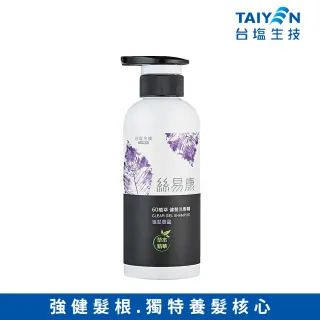 【台鹽生技】絲易康洗髮精-蓬鬆豐盈(350ml/瓶)