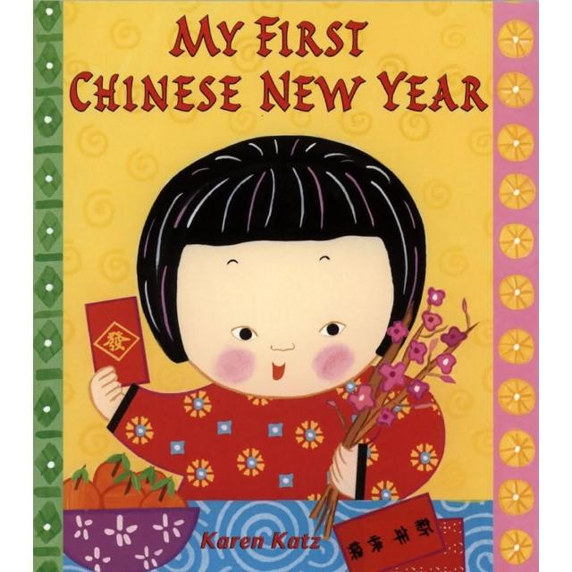 My First Chinese New Year