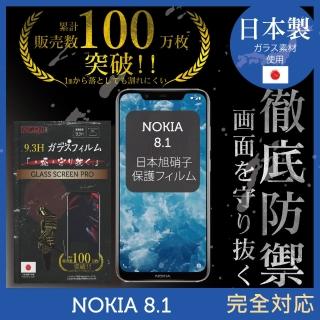 【INGENI徹底防禦】Nokia 8.1 日本製玻璃保護貼 全滿版