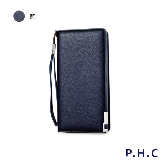 【PHC】大容量多卡位拉鏈手拿錢包(黑色 / 咖啡色 / 藍色)