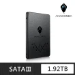 【ANACOMDA 巨蟒】TB 1.92TB SATA SSD固態硬碟(三年保固/3D TLC)