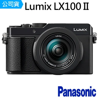 【Panasonic 國際牌】LUMIX LX100 II 數位相機(公司貨)