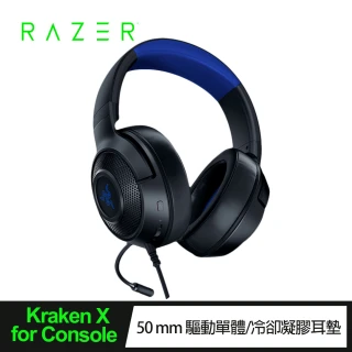 【Razer 雷蛇】Kraken X for Console 北海巨妖 電競耳機麥克風(RZ04-02890200-R3M1)