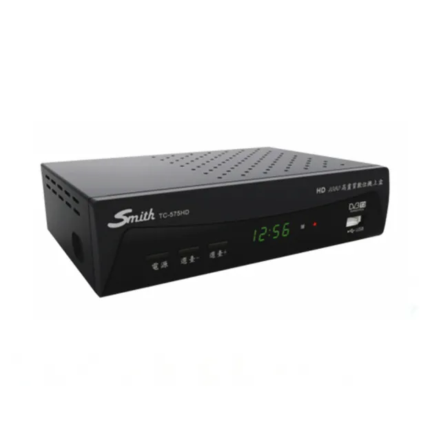 【Smith】弱訊區專用 訊號加強版高畫質數位電視接收機 機上盒+T6 Smith數位天線(TC-575HD+T6)