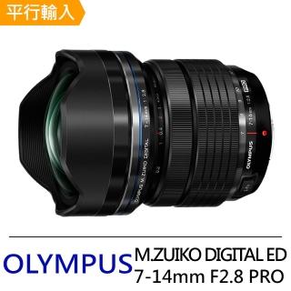 【OLYMPUS】M.ZUIKO DIGITAL ED 7-14mm F2.8 PRO 超廣角變焦鏡頭(平行輸入)