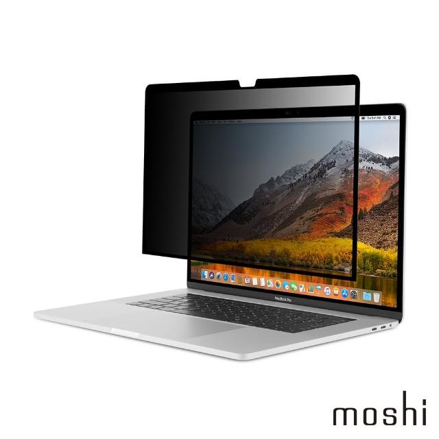 【moshi】Umbra for MacBook 15” 防窺螢幕保護貼