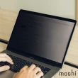 【moshi】Umbra for MacBook 15” 防窺螢幕保護貼