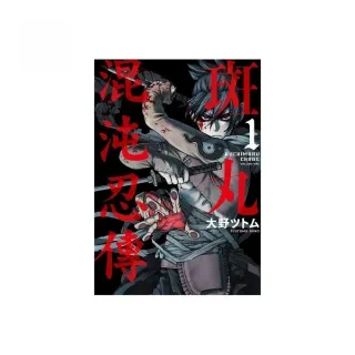 大野ツトム Momo購物網