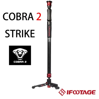 【IFOOTAGE】印跡 COBRA2 STRIKE A150S 單腳架 眼鏡蛇2代 含低腳架(IFT-19 公司貨)