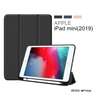 ipad mini case 2019