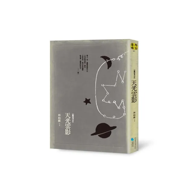 稻 维基百科 自由的百科全书