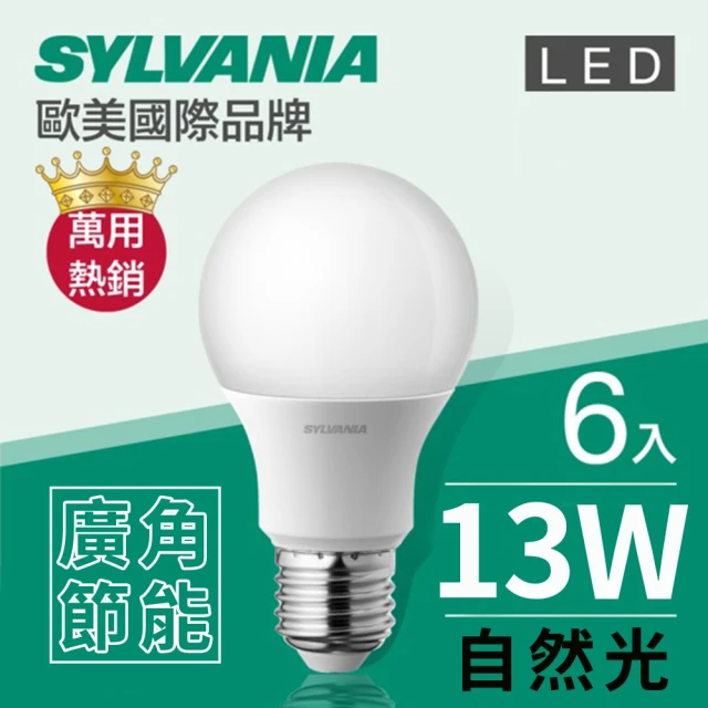 第08名 【SYLVANIA 喜萬年】LED 13W廣角節能燈泡-自然光4000K(6入組)