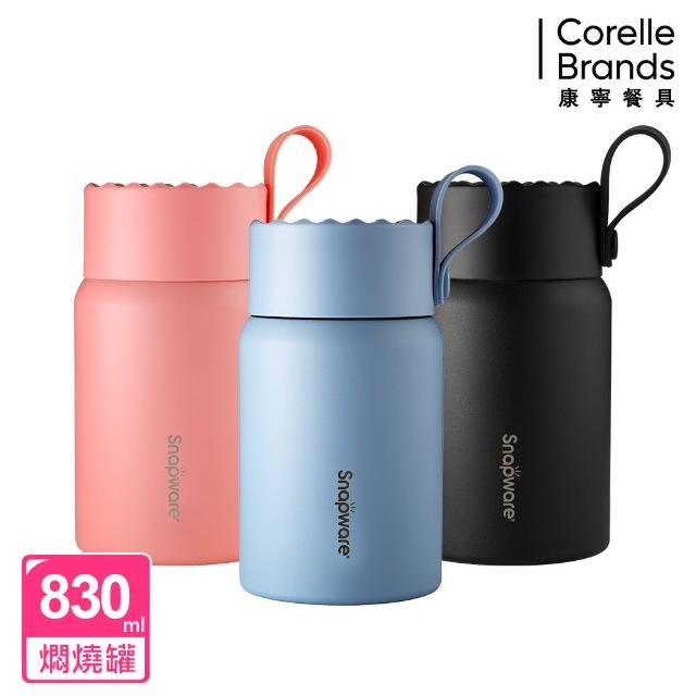 【CorelleBrands 康寧餐具】陶瓷不鏽鋼真空燜燒罐-830ml(三色可選)