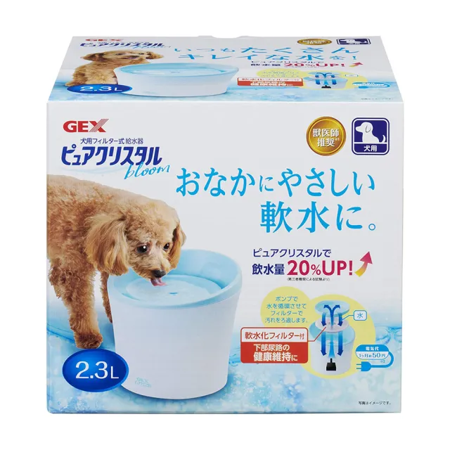 Gex 日本花見系列中小型犬用飲水器 2 3l Momo購物網