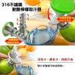 【蜂蜜檸檬水必備】『2入組』台灣製#316醫療級不鏽鋼耐酸檸檬取汁器 榨汁器(附保鮮蓋)