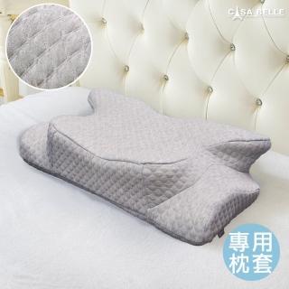 【格蕾寢飾】CASA BELLE 《皇室的夢枕》3D護頸人體工學紓壓記憶枕 鋪棉格紋 枕套
