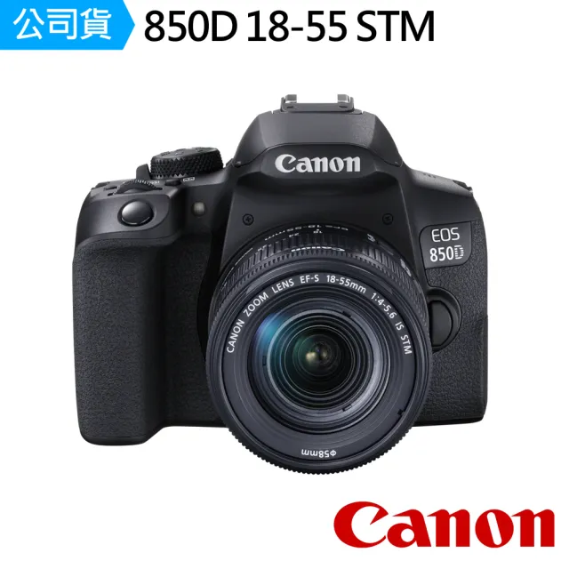 【Canon】850D