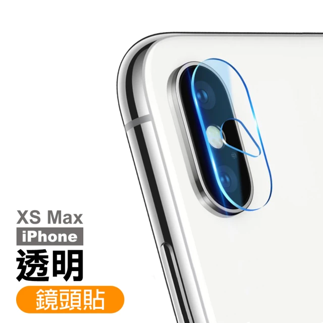 iPhone XS Max 鏡頭 9H鋼化玻璃膜 透明 保護貼(iXS Max 手機 鏡頭 防刮 保護貼)