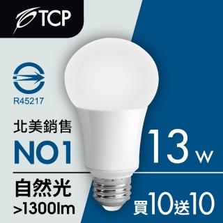 【TCP 強凌】LED 節能燈泡清倉大特賣-13W(買十送十)