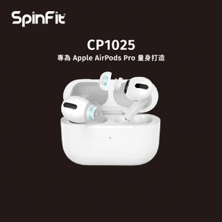 【Spinfit】CP1025 矽膠耳塞-AirPods Pro 專用