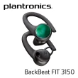 【Plantronics 繽特力】BackBeat FIT 3150真無線運動音樂耳機(真無線耳機 TWS)