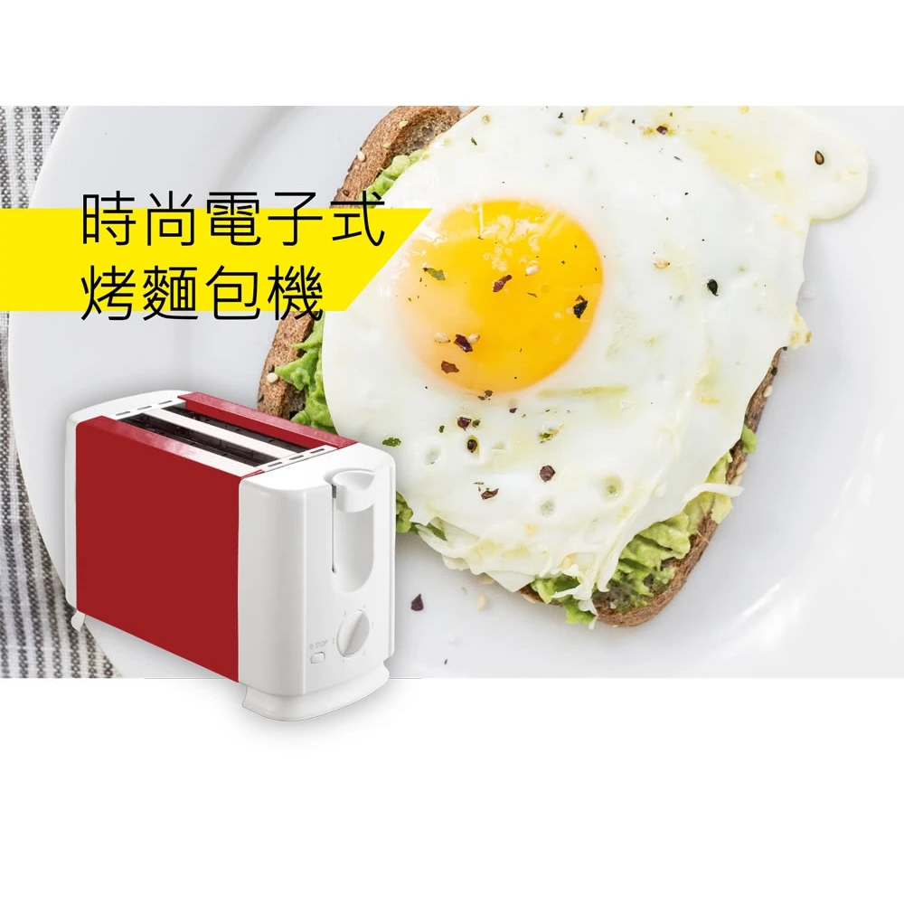 【羅蜜歐】食尚電子式烤麵包機(TO-1609P)
