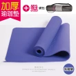 【生活良品】頂級TPE加厚彈性防滑環保瑜珈墊-天藍色(超划算!送網包背袋+捆繩!)