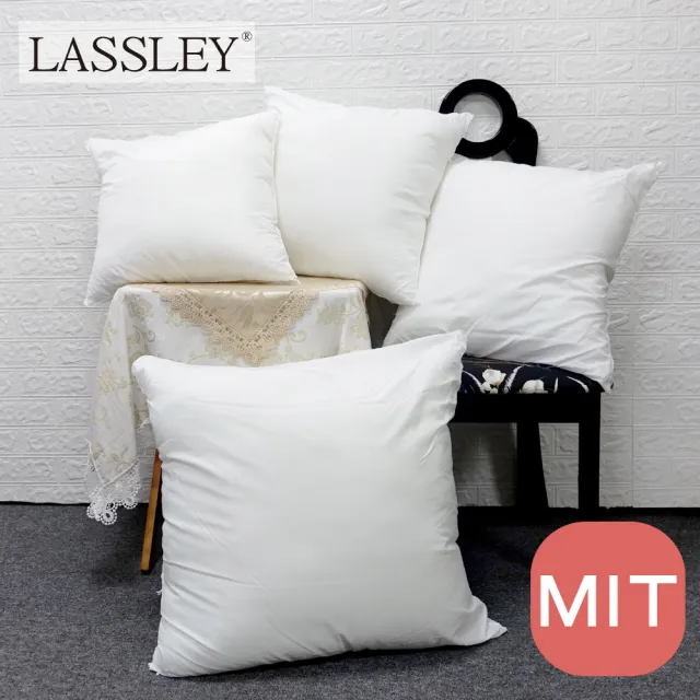 【LASSLEY】A級長纖棉枕心50x50cm(台灣製造抱枕棉心/枕芯)/
