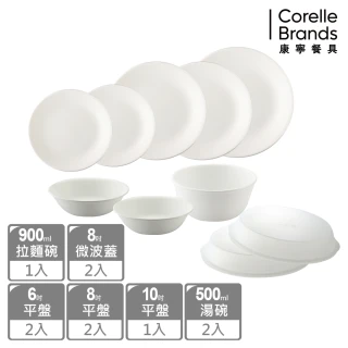 【CorelleBrands 康寧餐具】純白10件式碗盤組(1008)