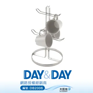 【DAY&DAY】不鏽鋼馬克杯架(ST3051)
