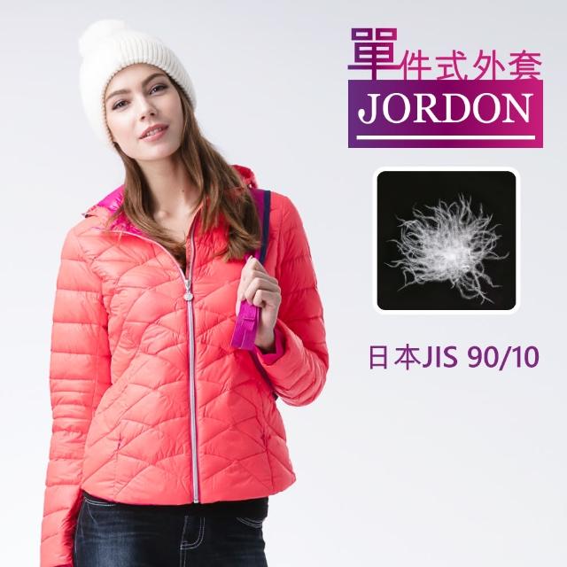 【JORDON 橋登】年輕活力暖羽絨外套(451 螢粉)